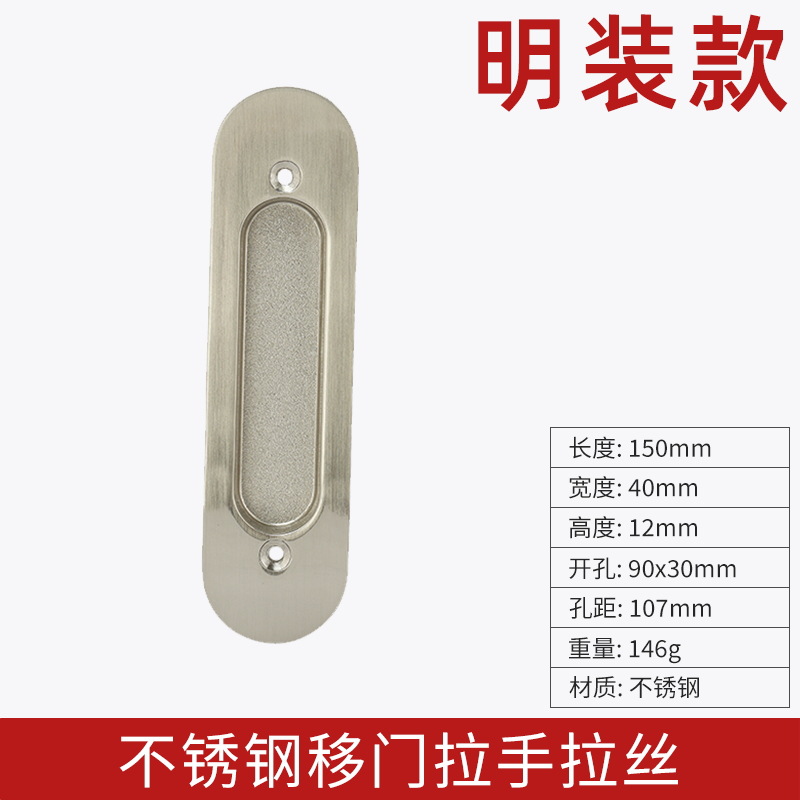 Embedded manija oculta puerta de madera puerta corredera