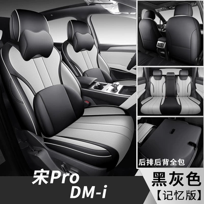 Modelə uyğun (Original) oturacaq örtükləri – Cross-Border Full-Cover Car Seat Cushions - black-gray-memory-foam-version-note-the-model-year
