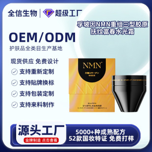 ����OEM����˪�沿�o�wƷ�B�w�o���aˮ������Ůʿ�o�w˪�S���ӹ�