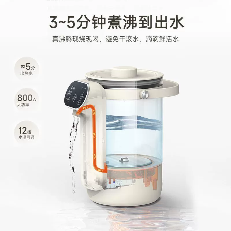 Durable teapot for home use, Germany, keeps constant temperature, fully automatic