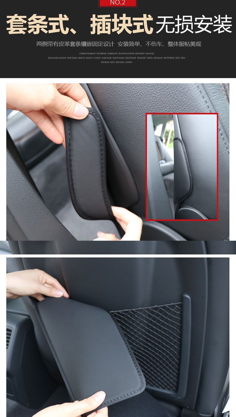Suitable for Audi seat anti-kick pad A3Q3A5Q5LQ7A4LA6L rear protection car interior products modification