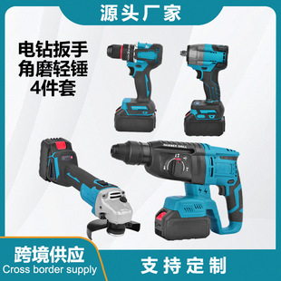 Foreign Trade Cross-Border Customized Lithium Electric Drill Impact Drill Angle Grinder Electric Wrench High Power Brushless Machine Power Tool Set