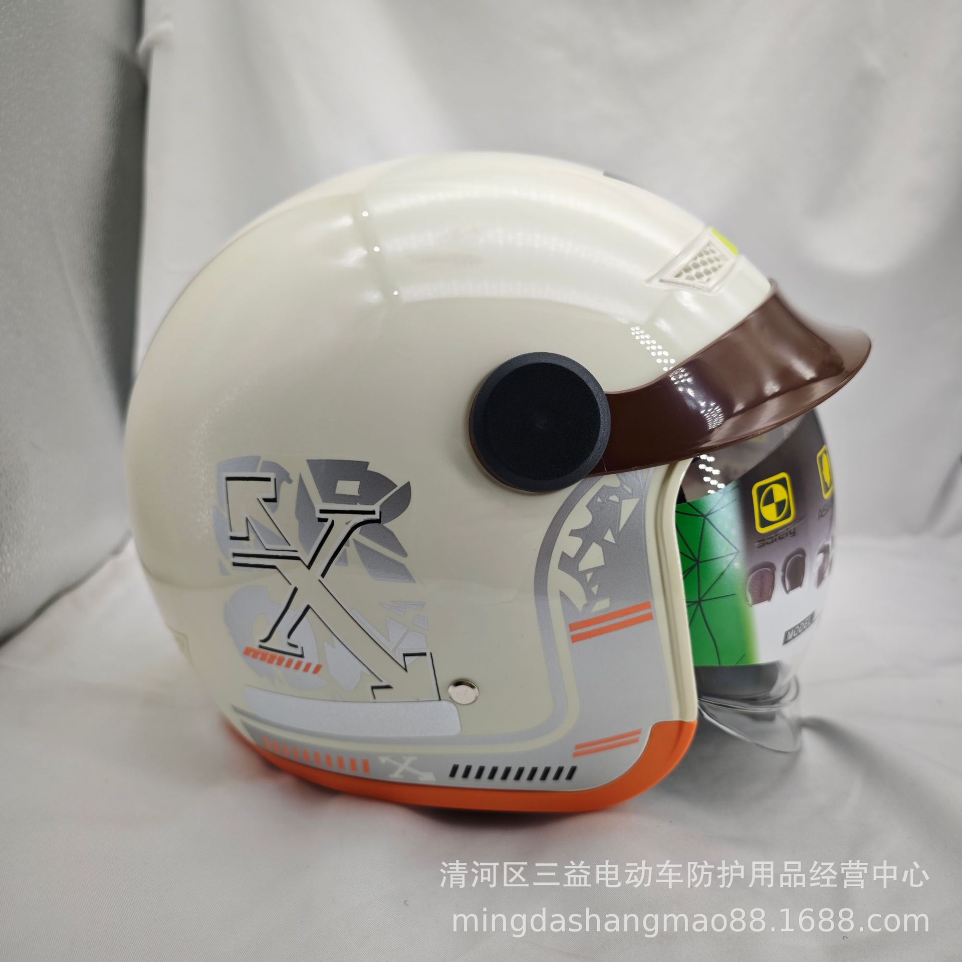 유백색
