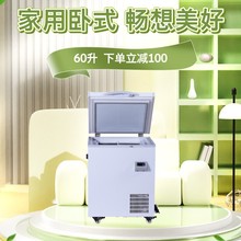 60����ʽ���öڻ�����䶳����������ó�����-65���ٶ�����
