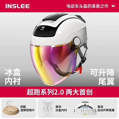 Safety Helmet — Motosiklet kaskı (dəbilqə) - 20-super-car-series-hd-dual-mirrors-free-colorful-long-mirror-uv-blocking-rate-99-panda-white-no-specifications