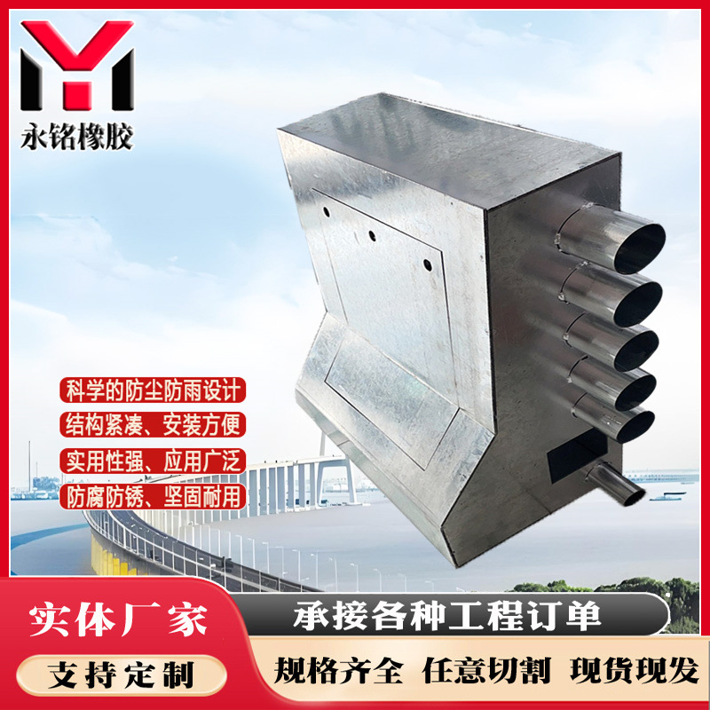 桥梁防撞墙预埋接线箱不锈钢路灯接线盒穿线盒镀永铭锌钢板接线盒