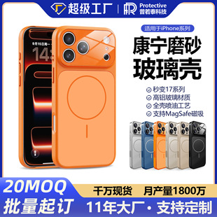 ��׃�m��iPhone17PMϵ�д����֙C���O��16�������X����ĥɰ�֙C��