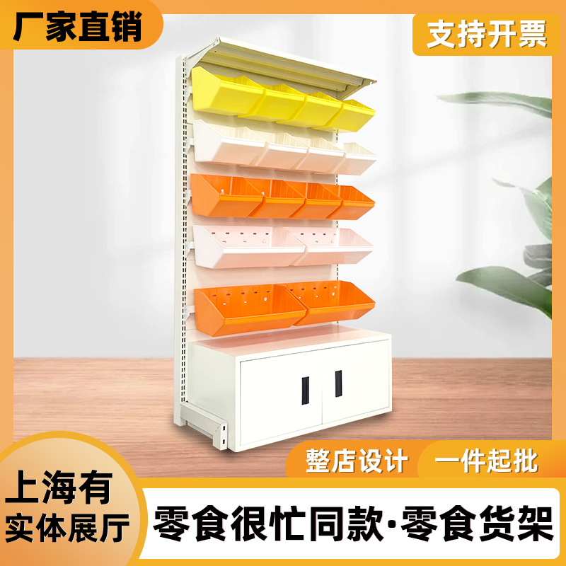 超市货架零食架厂家批发超市货架展示架单双面中岛便利店零食货架
