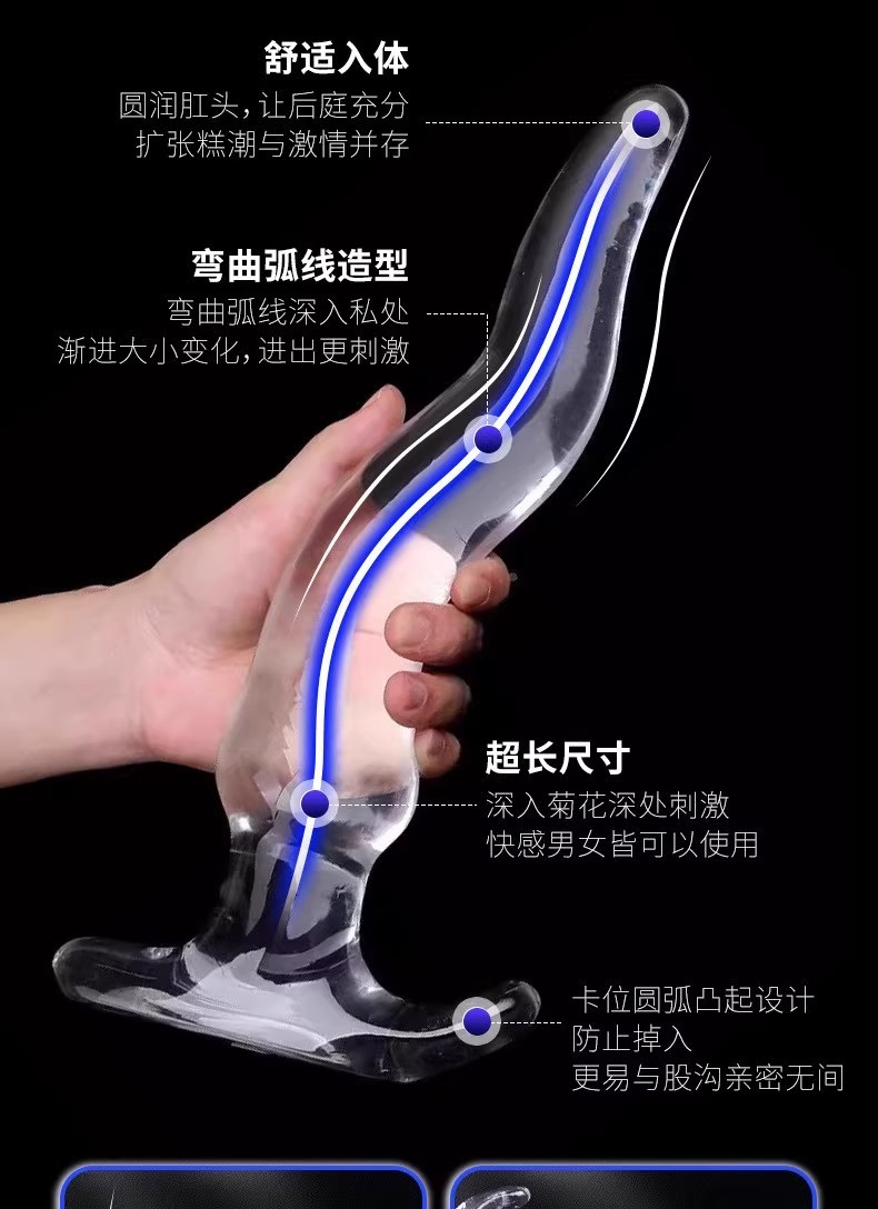 Transparent Crystal Anal Plug, TPE Sm Training Toy, 23.8 cm — detail image 8