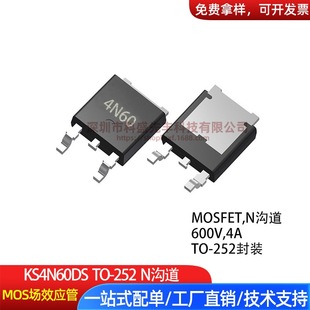 Taiwan KS4N60DS Replacement FQD4N60 TO-252 600V 4A MOS FET in stock Supply