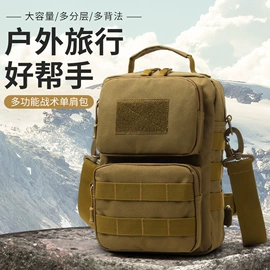 运动背包;户外迷彩;运动挎包