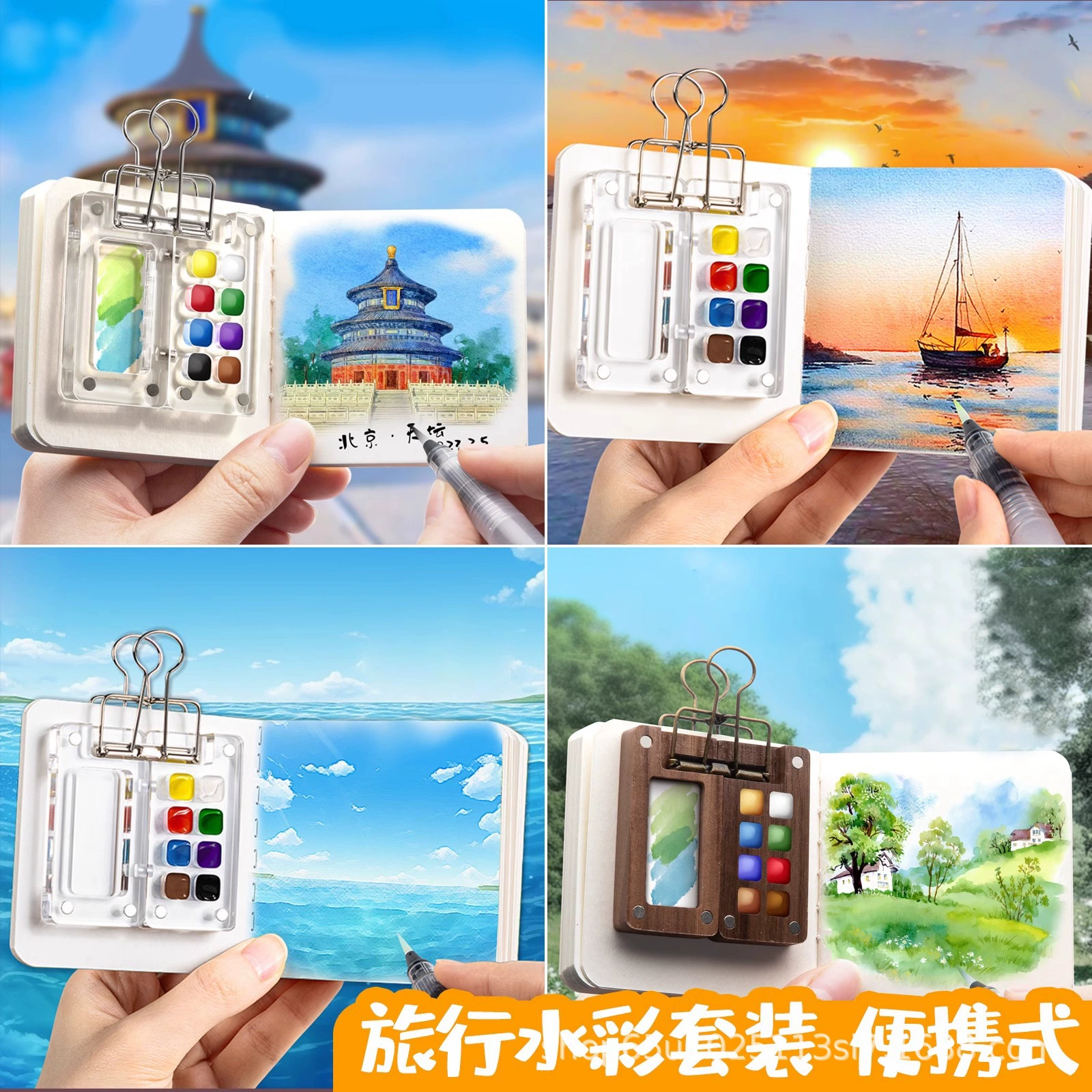 Мини-акварель пигментная коробка акриловая ручная ручная книжная книга путешествия набросок рисунок набор тонированных цветов небольшая доска для рисования