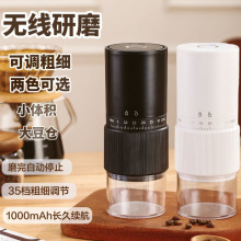 电动磨豆机咖啡豆研磨机便携小型家用手摇手动研磨器全自动咖啡机