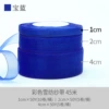 A16 treasure blue 1cm