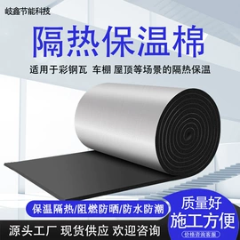 保温隔热材料;隔音材料;耐火防火材料