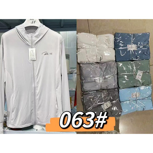 [Huanwa] Summer Ice Silk Men's Sun Protection Clothing Women's Protective Jacket Thin Breathable Anti-Uv Sun Protection Clothing Wholesale