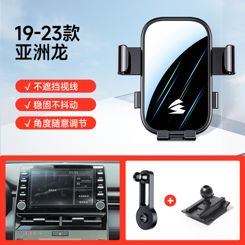 适用丰田卡罗拉/凯美瑞/荣放/汉兰达/专车可调节卡扣重力手机支架|undefined