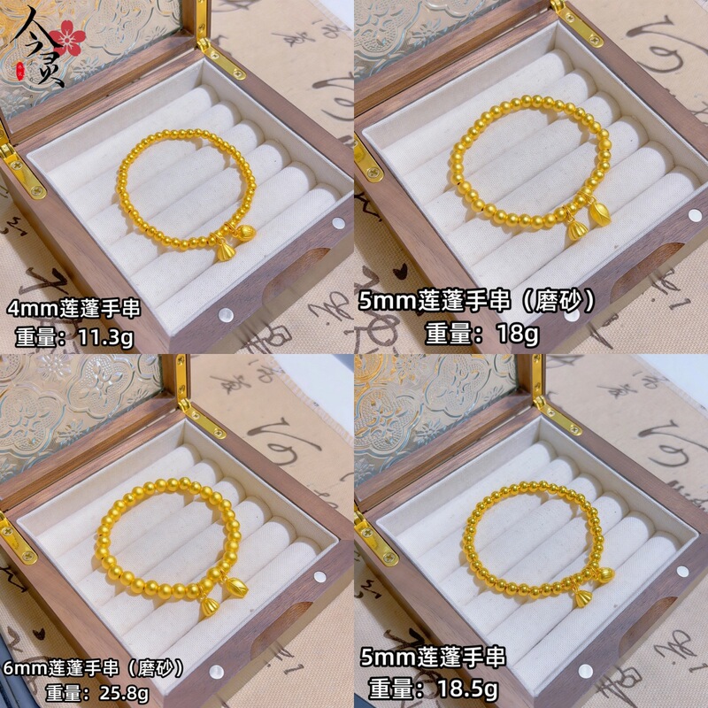 Ancient-Style Gold-Colored Lotus Double-Happiness Beaded Bracelet for Women, Ethnic Style, Trendy, Versatile, Fortune Beads, Stackable Jewelry Ancient-Style Gold-Colored Lotus Double-Happiness Beaded Bracelet for Women, Ethnic Style, Trendy, Versatile, Fortune Beads, Stackable Jewelry