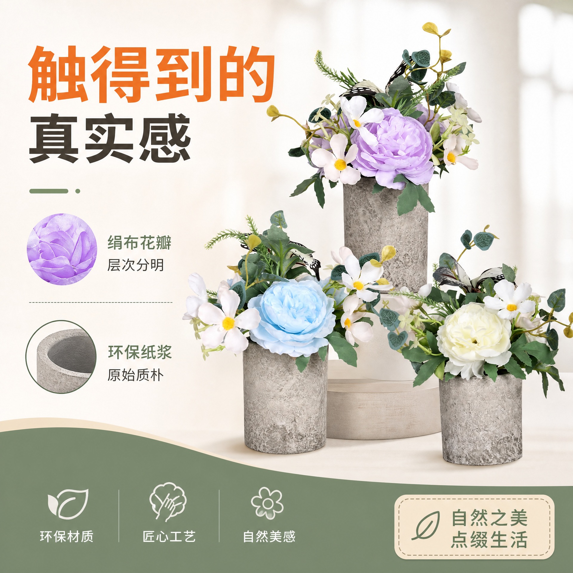 Simulación de ventas calientes transfronterizas al contado Huayang Peony columna pulpa maceta decoración de escritorio doméstico simulación Peony bonsái