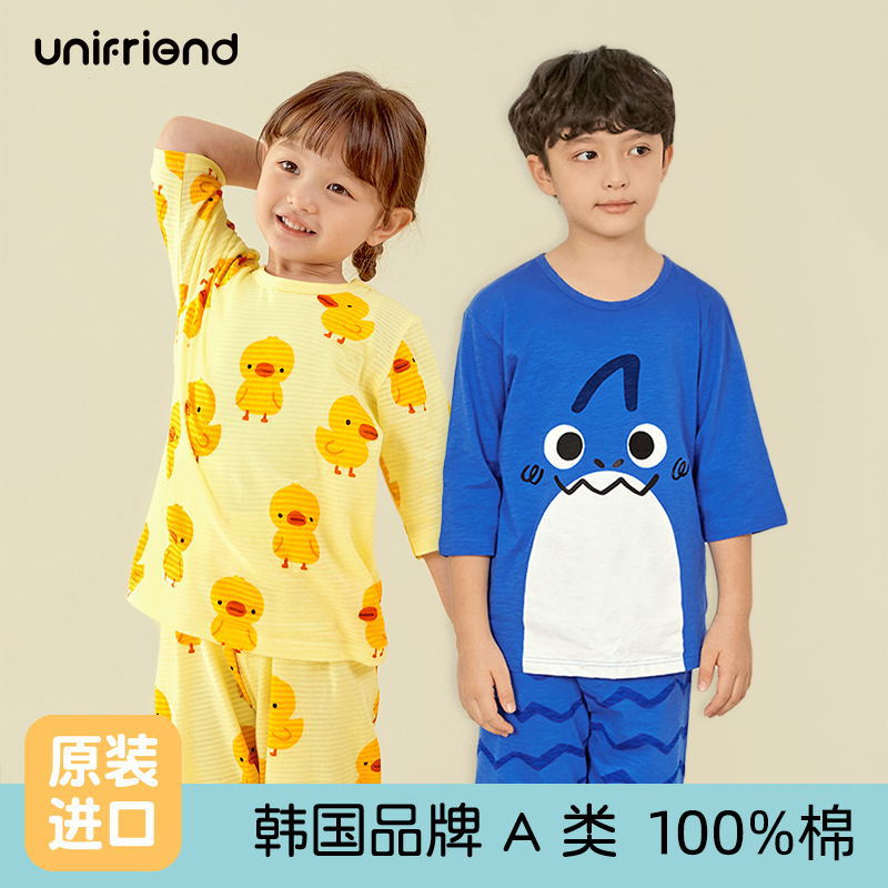 【特卖】unifriend春夏季新款韩版儿童家居服男宝女宝居家套装