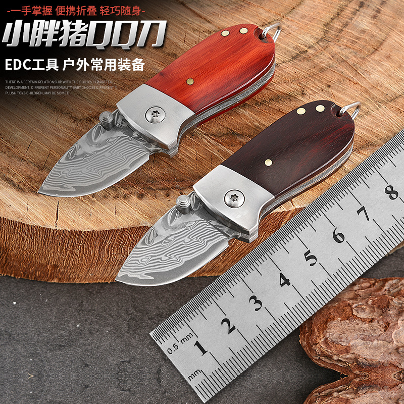 厂家直销小胖猪QQ刀迷你大马士革钢精美钥匙扣折叠收藏口袋折叠刀