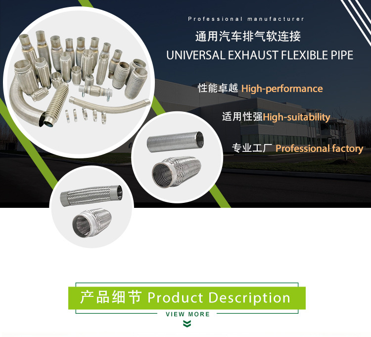 Stainless steel exhaust pipe for cars, modified universal exhaust braided hose 51/57/63/76mm