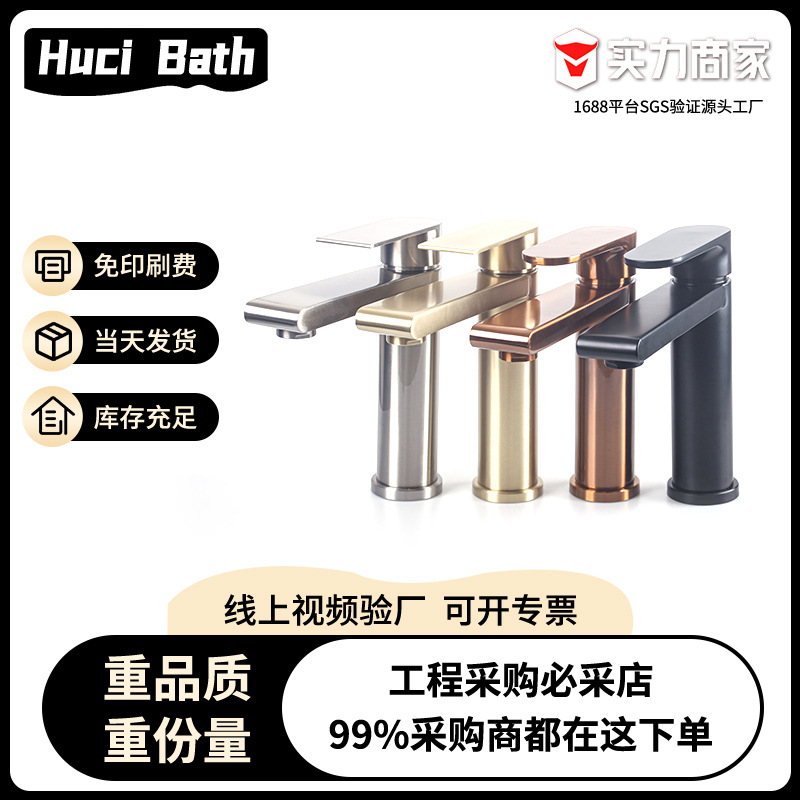 Stainless Steel Household Hot and Cold Water Washbasin Faucet Washbasin Bathroom Sink Faucet Washbasin Faucet