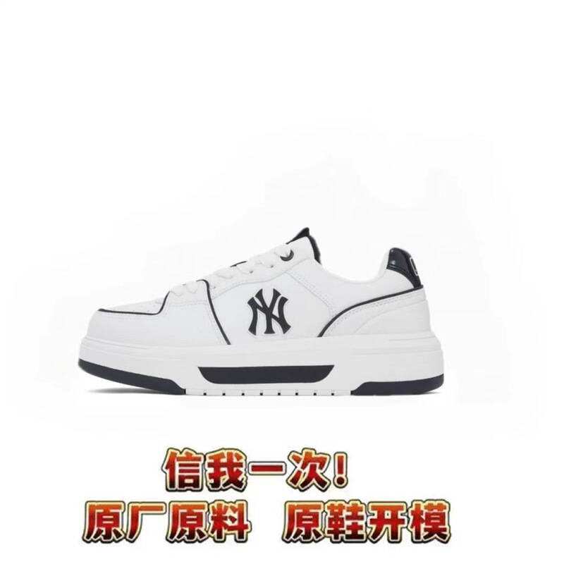 Putian Pure Original Mlb New York Yankees Ny Three-Dimensional Logo Versatile Couple Sneakers Men's and Women's Height-Increasing Thick-Soled Sports Shoes