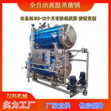 �QӼ���s�ߜؚ���� �S���~���^�����O�� ˮԡʽ�p�����O��