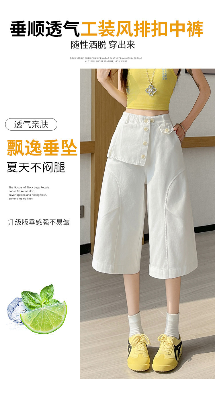 Quần culottes nữ ống rộng cạp cao dáng suông vải cotton — màu trắng chi tiết 4