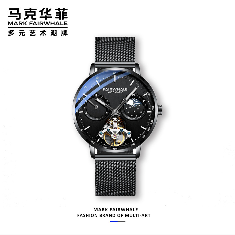 马克华菲品牌手表男士商务日月星辰多功能机械表工厂货源打版拿样