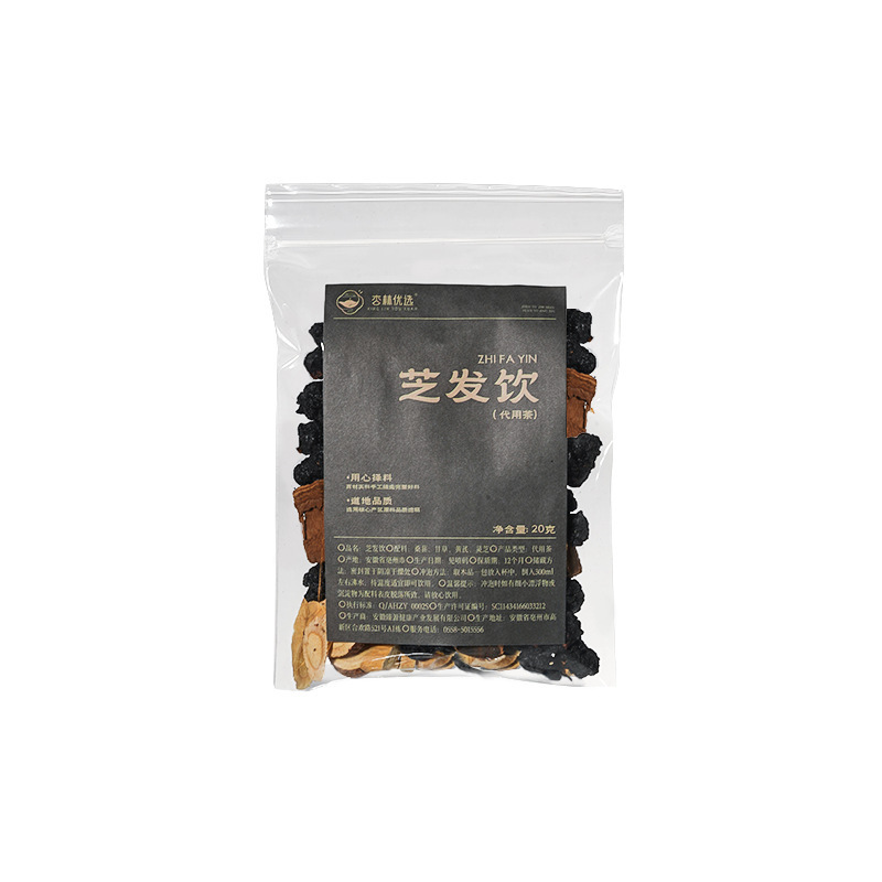 芝发饮桑葚甘草黄芪灵芝组合代用茶养生工厂批发代发原料透明袋装|undefined