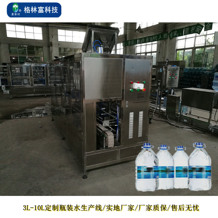 厂家纯净水灌装机 瓶装水三合一灌装设备 5L灌装机大瓶水灌装机