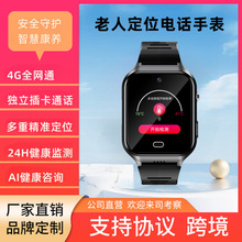 4G���������Ԓ�ֱ������˷��߁Gʧ����Ѫ�������w�ؙz�yGPS��λ