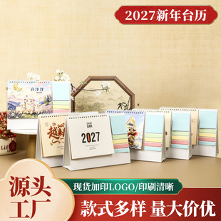 ���⺆�s�k��Ӌ�����̄�ӛ������[���v2027�V����v��������