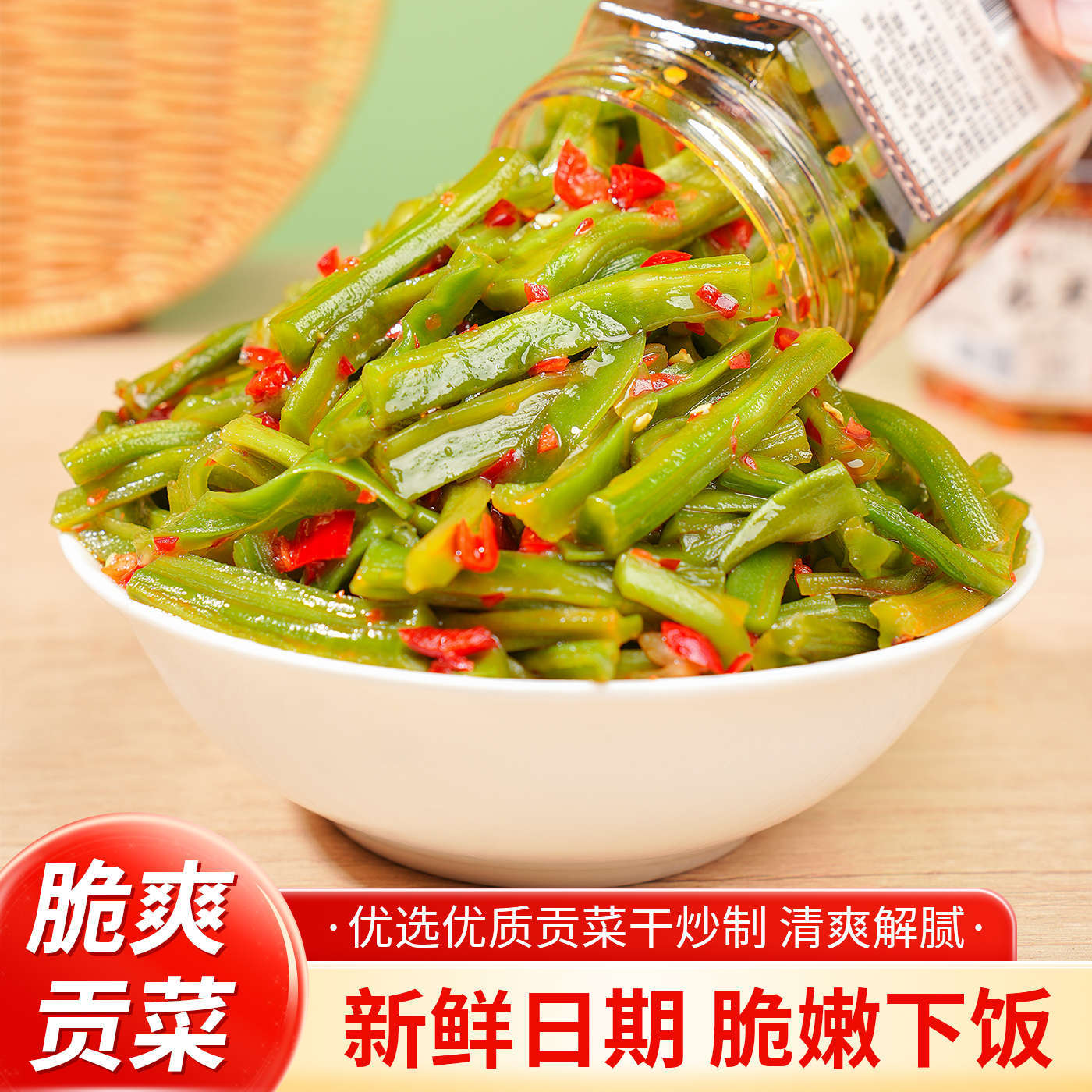 Hunan Specialty: Spicy and Crispy Dried Radish with Chopped Chili, Crunchy Homemade Pickled Vegetables, Perfect as a Side Dish