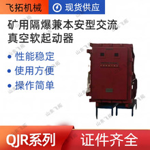 ܛQJR-400Vø汾|ȫͽܛ