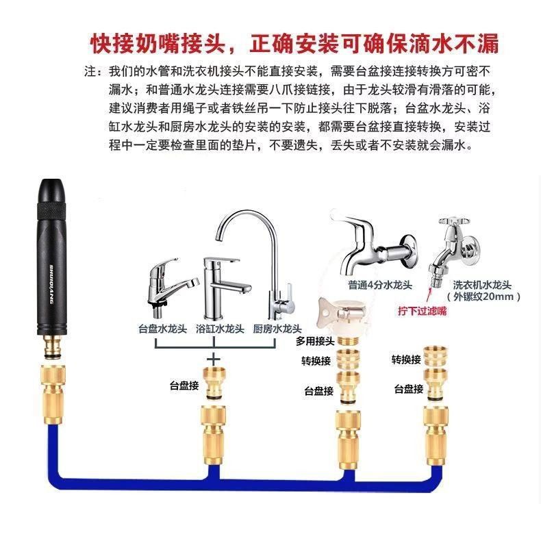 Suitable for car washing water gun high pressure grab household telescopic water hose pressurized nozzle washing ground water