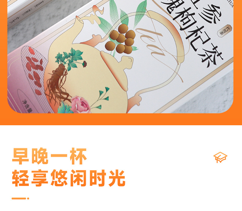 Red Ginseng Rose Goji Tea Hong Shen Mei Gui Gou Qi Cha 120g Boxed Daily Herbal Infusion specifications