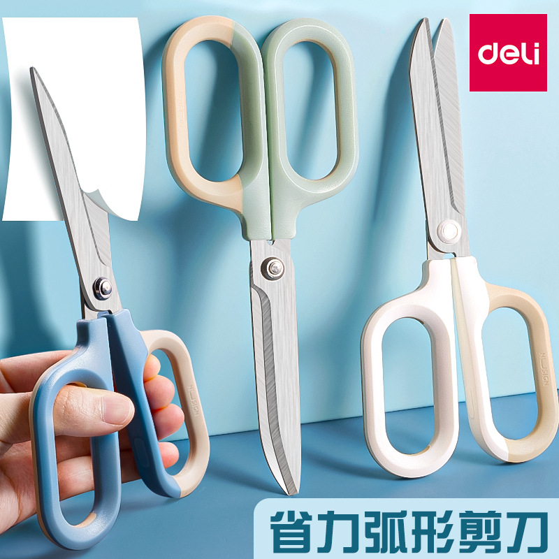 Deli NS055 Nuose Household Stainless Steel Office Sharp Handmade Paper-Cutting Tailoring Scissors in Small and Large Sizes for Students