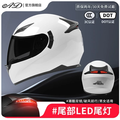 Motosiklet kaskı (dəbilqə) — Four-Season Safety Helmet Led Taillight - snowflake-white-3cdot-certified-black-tea-mirror-one-size-fits-all-suitable-for-head-circumference-55-62