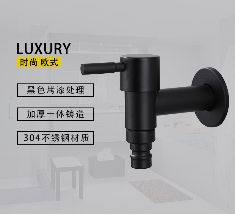 Black quick-opening 4-inch faucet for washing machine, 304 stainless steel single-cooling faucet for mop, sink faucet Specification drawing