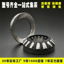 轴承座;深沟球轴承;圆柱滚子轴承