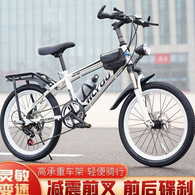 New adult bicycle, children's mountain bike, men's and women's bicycle with student racing features, 20-inch 22inch 24inch quality New adult bicycle, children's mountain bike, men's and women's bicycle with student racing features, 20-inch 22inch 24inch quality