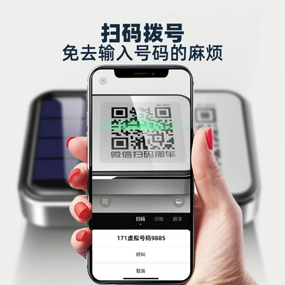Parking Card – Nömrəli dayanma kartı