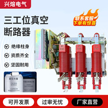 �߉���Ք�·��10KVXRZN-12GD/630С�ͻ�����λ�����x���ӵ؂��b