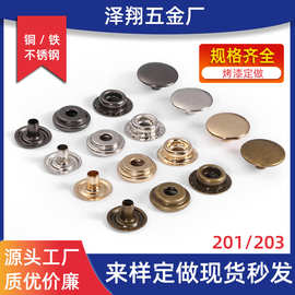 厂家批发金属四合扣现货201/203双面纯铜15~12.5mm青古铜色车缝钮