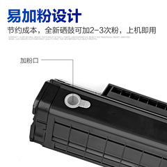 Applicable for Canon PD-213 Toner Cartridge P2206 P2206NW M6202 M6202NW Printers