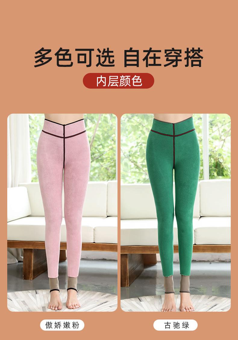 假透肉羊绒外穿一体裤