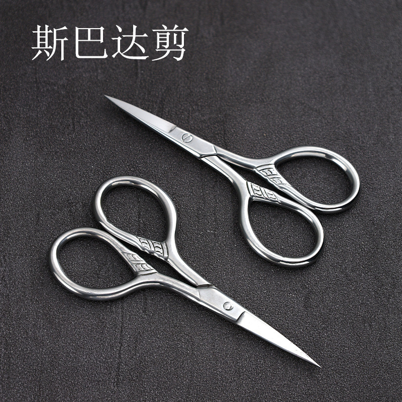 Manufacturer Wholesale Stainless Steel Spartan Eyebrow Scissors Retro Embossed Household Small Scissors Mini Portable Tea Scissors Manufacturer Wholesale Stainless Steel Spartan Eyebrow Scissors Retro Embossed Household Small Scissors Mini Portable Tea Scissors
